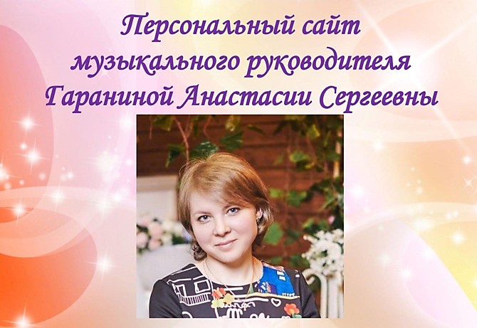 Формы и методы работы с детьми
